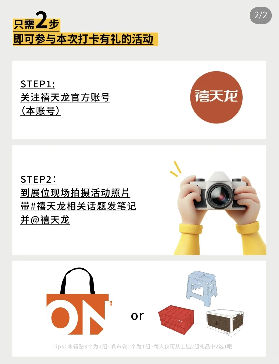 上海百货展薅羊毛超全版本！品牌好物送送送