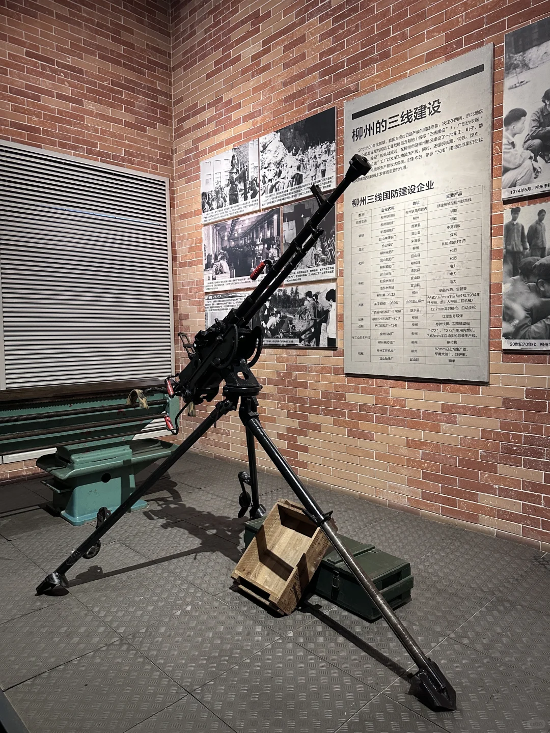 柳州必打卡！工业博物馆看展+皮影戏！