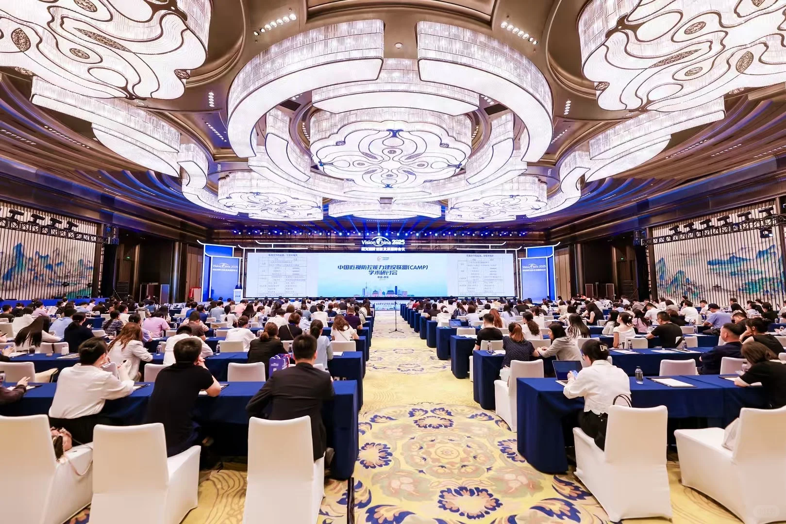 活动策划布置案例