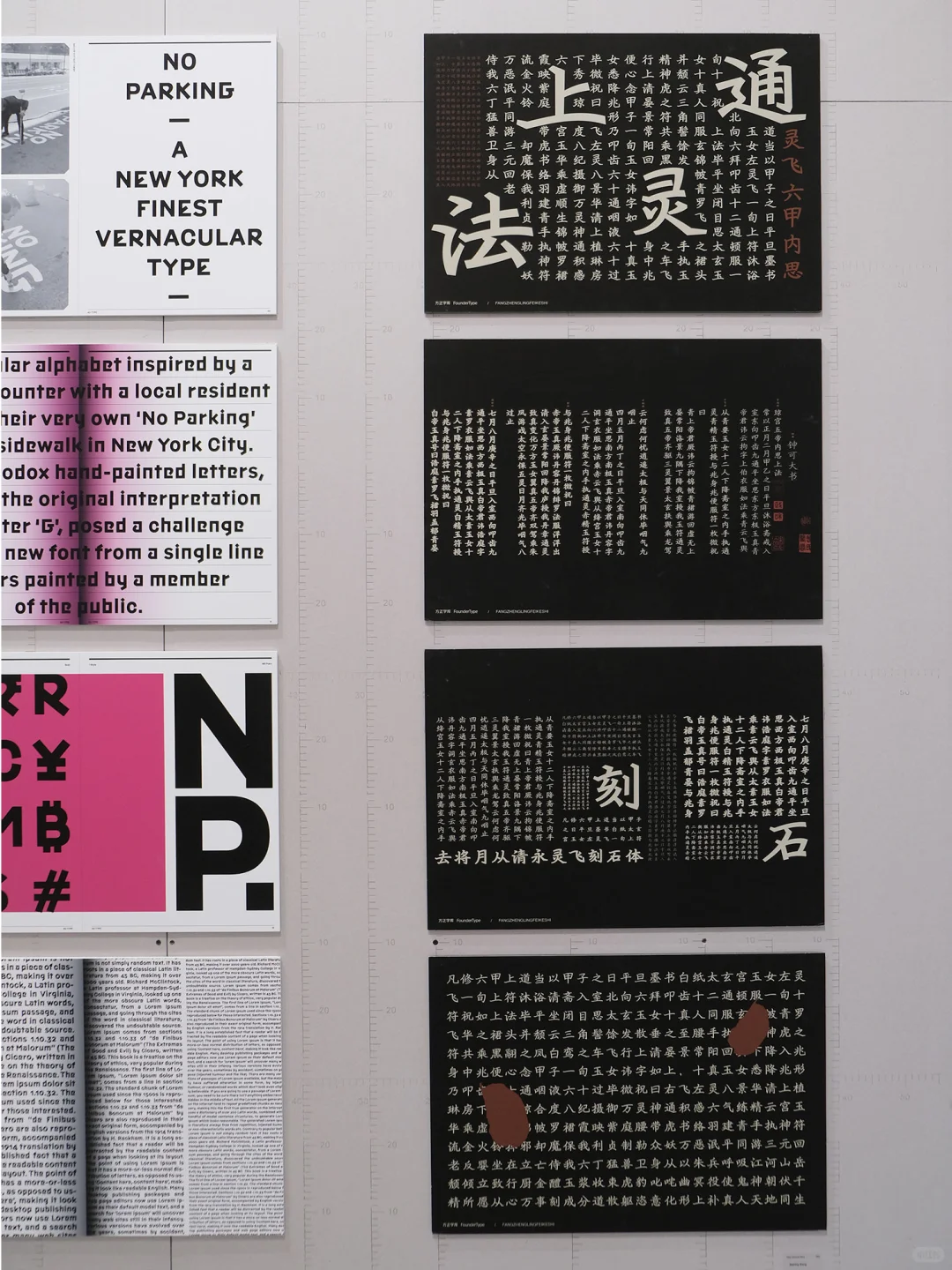 杭州看展｜Tokyo TDC 2024-2025