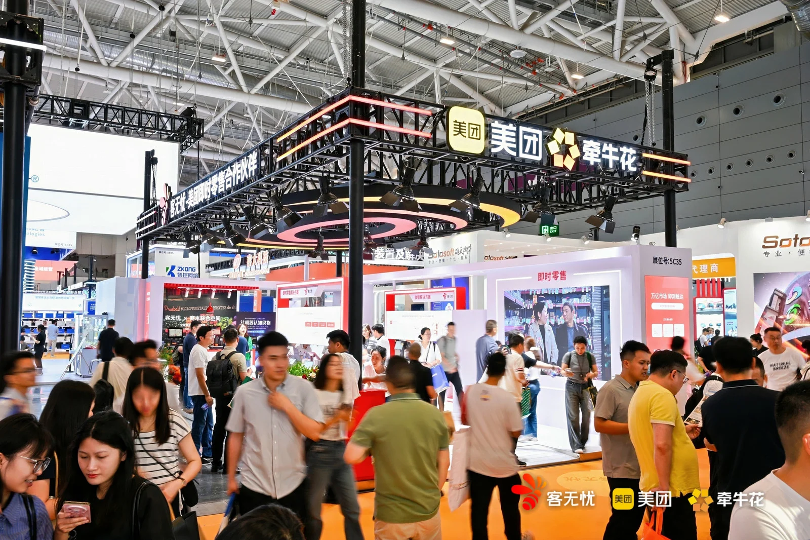 【美团牵牛花即时零售展会｜速来解锁你的24