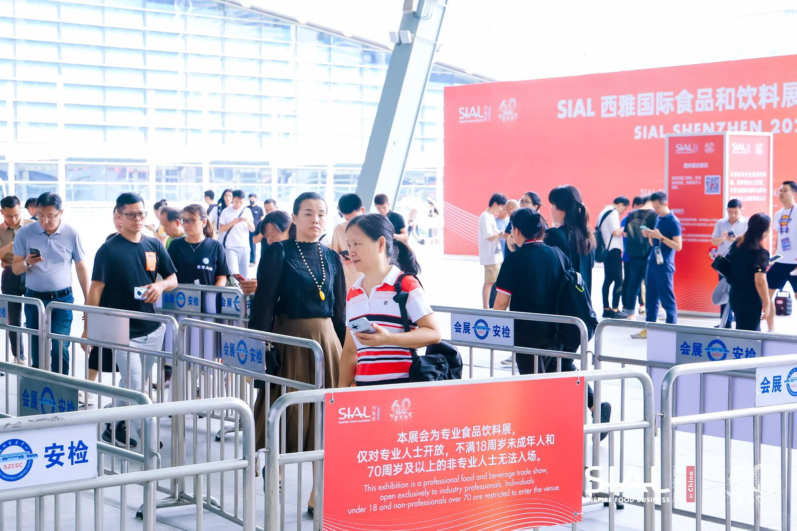 深圳做跨境电商的，食品展找货源一起呀！