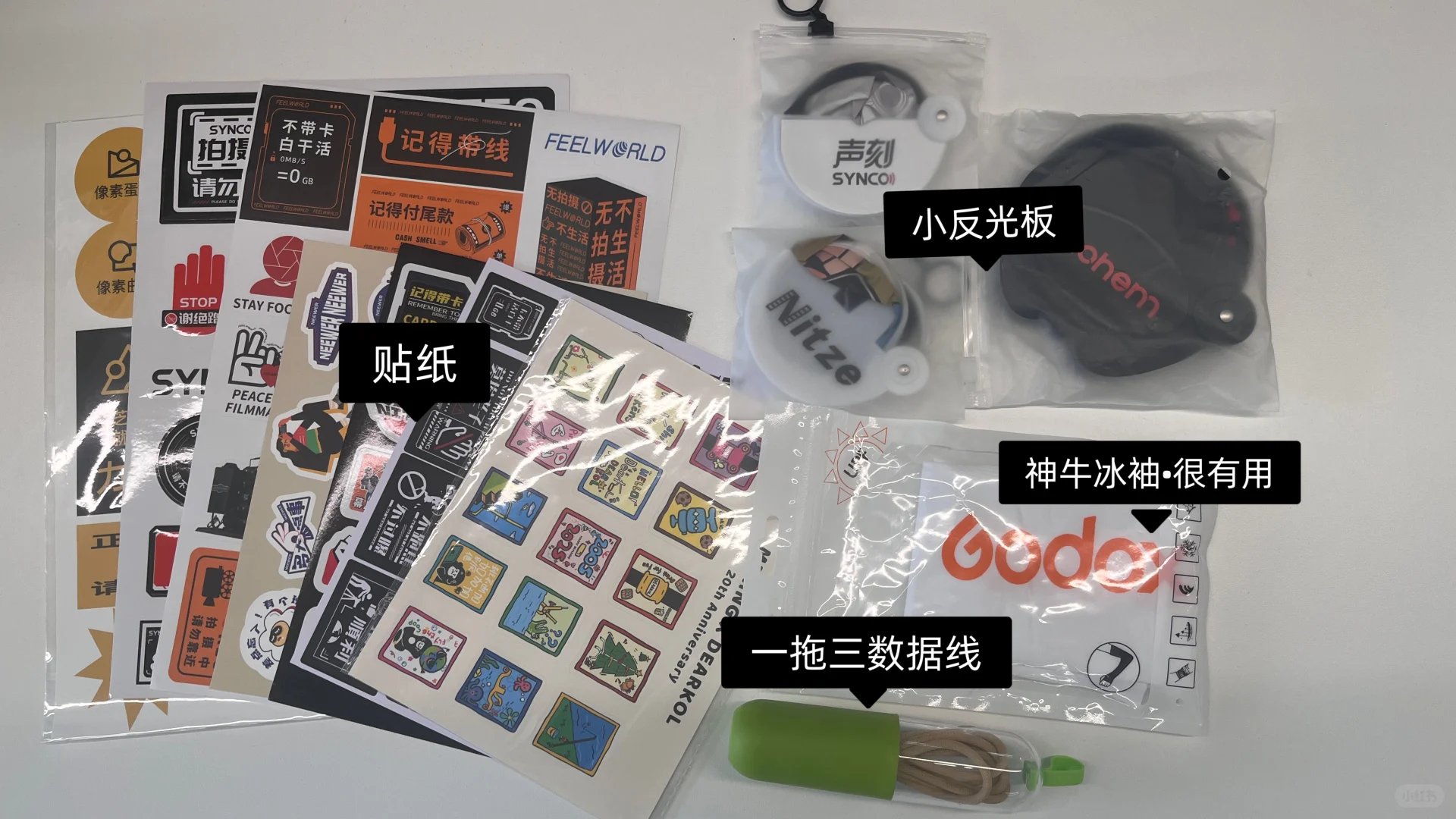 『BIRTV2025』快去！连吃带玩还有羊毛薅