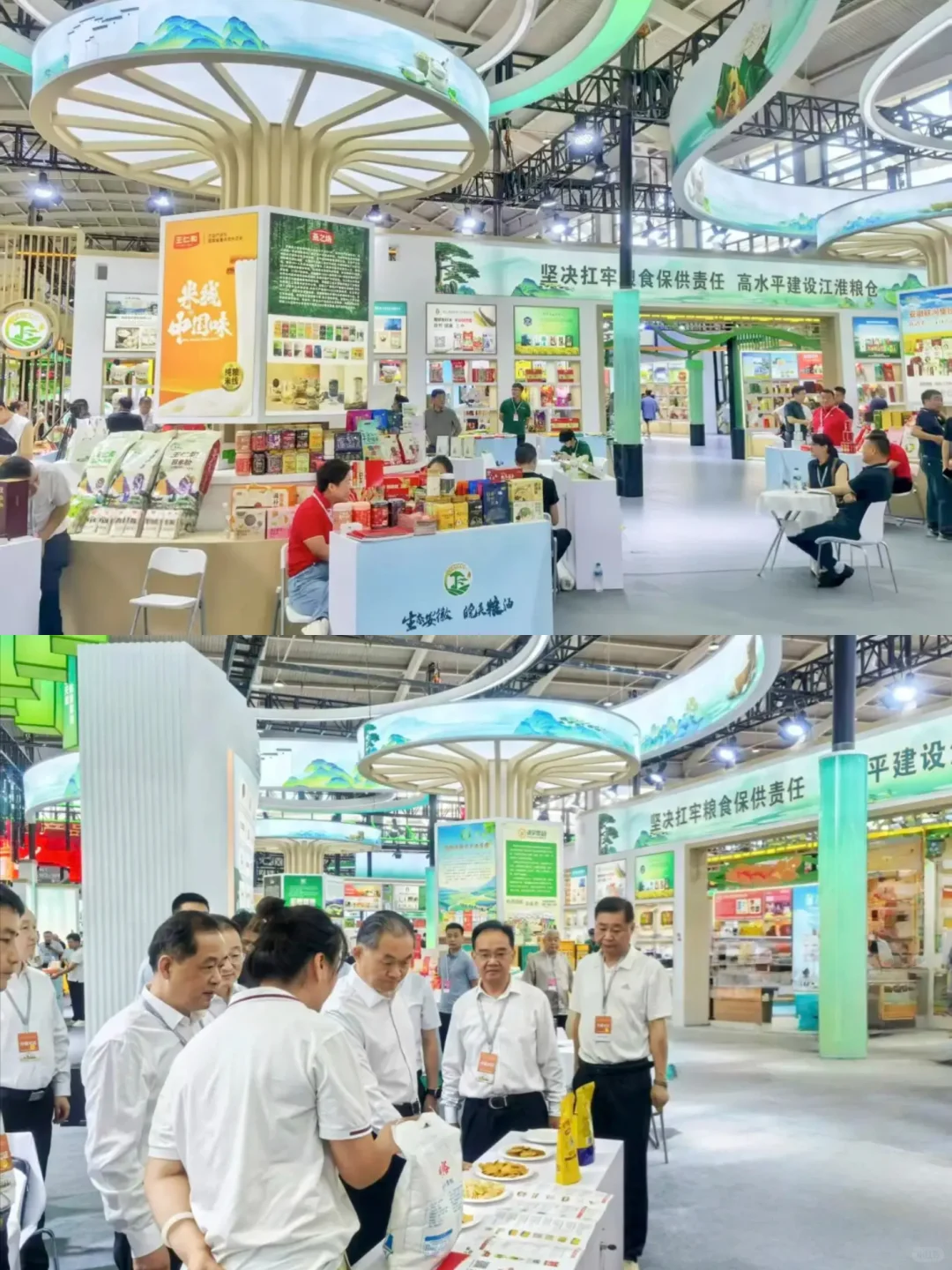 粮食交易会｜安徽展台制作搭建