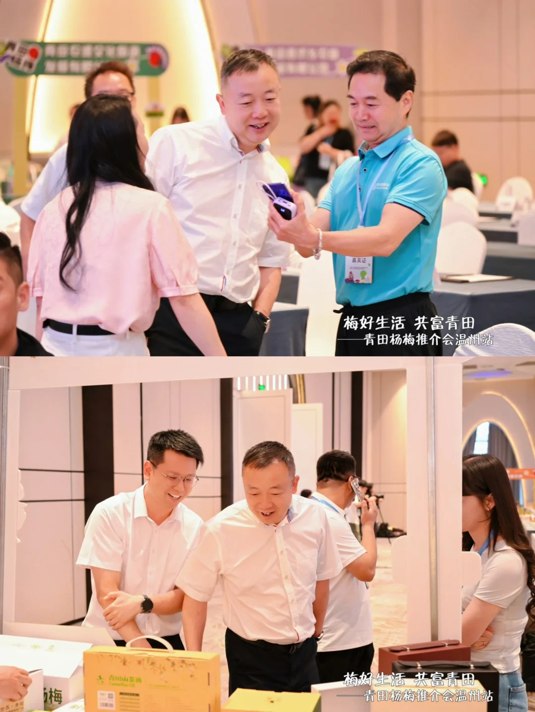 活动回顾｜?青田杨梅温州推介会也太会了吧～