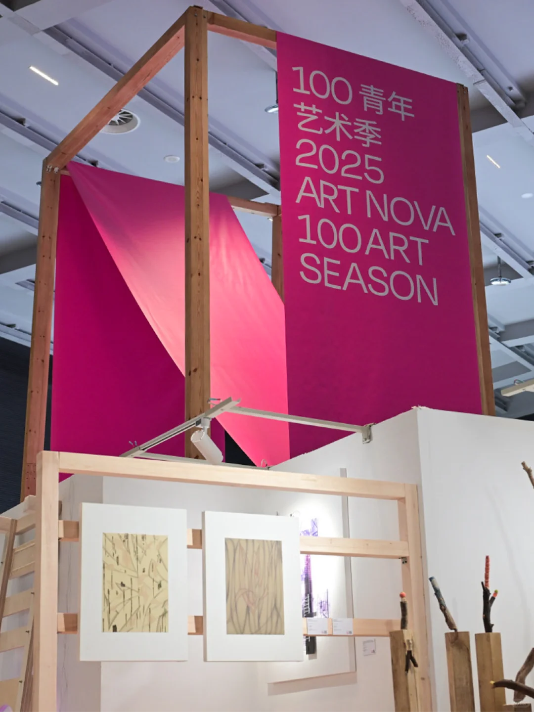 WORK 展览｜100青年艺术季 展览视觉设计