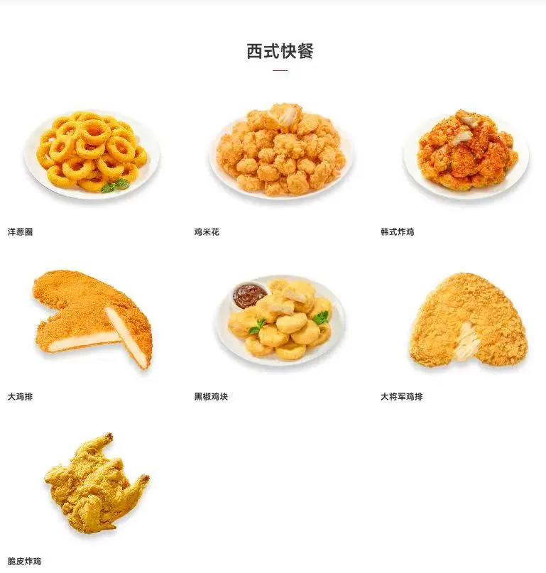 新立信食品确认参展第26届高校后勤餐饮展