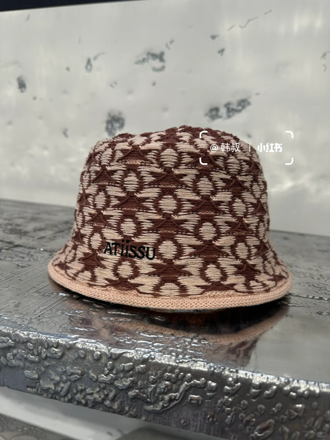 韩国Atiisu采购预告