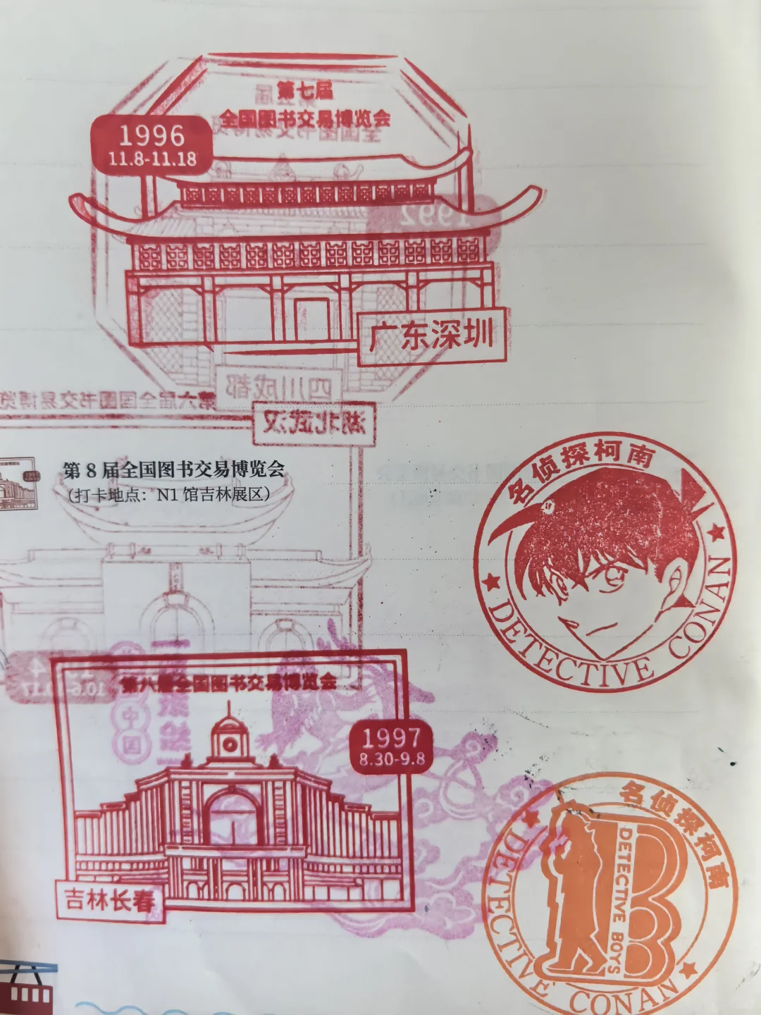 重庆书博会开幕！逛展经验～