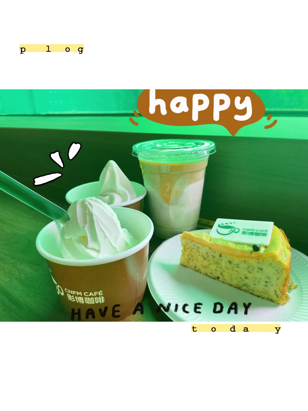 我能坐着看巨屏，待一天～