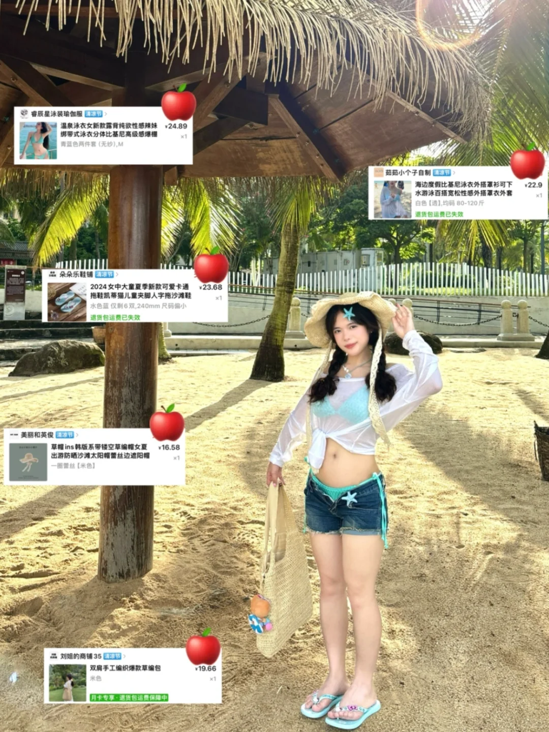 156 98｜小个子海边穿搭?️?超上镜出片??