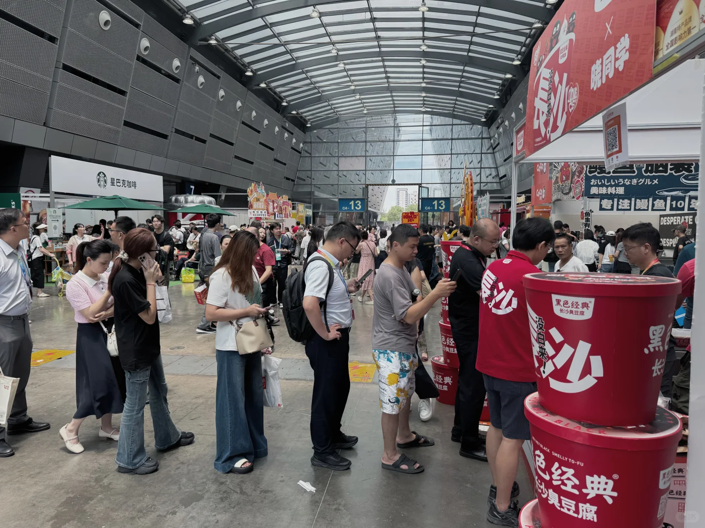 晓同学商业街入驻中非经贸博览会