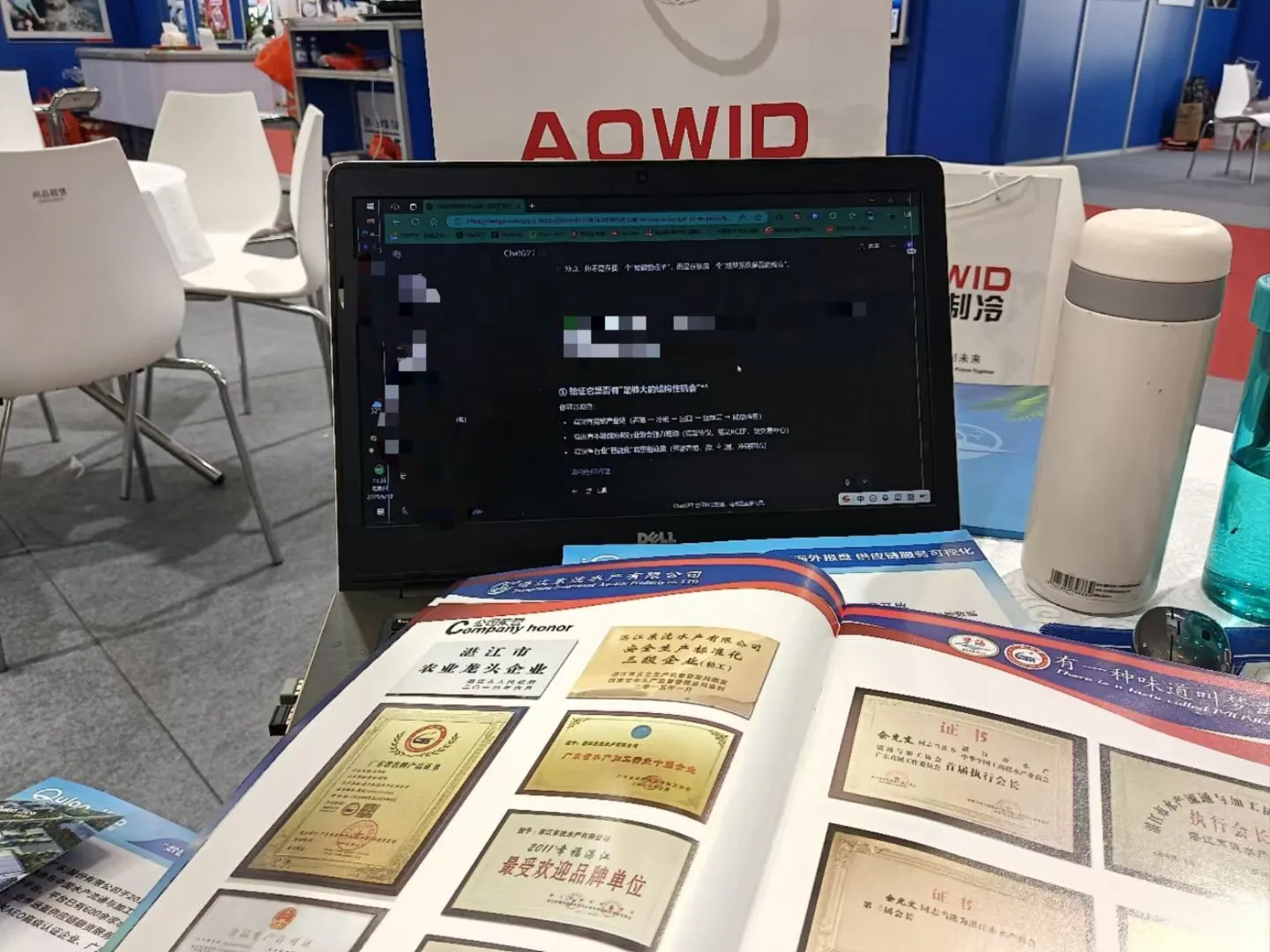 湛江水产博览会不大，但我主线反而清晰了