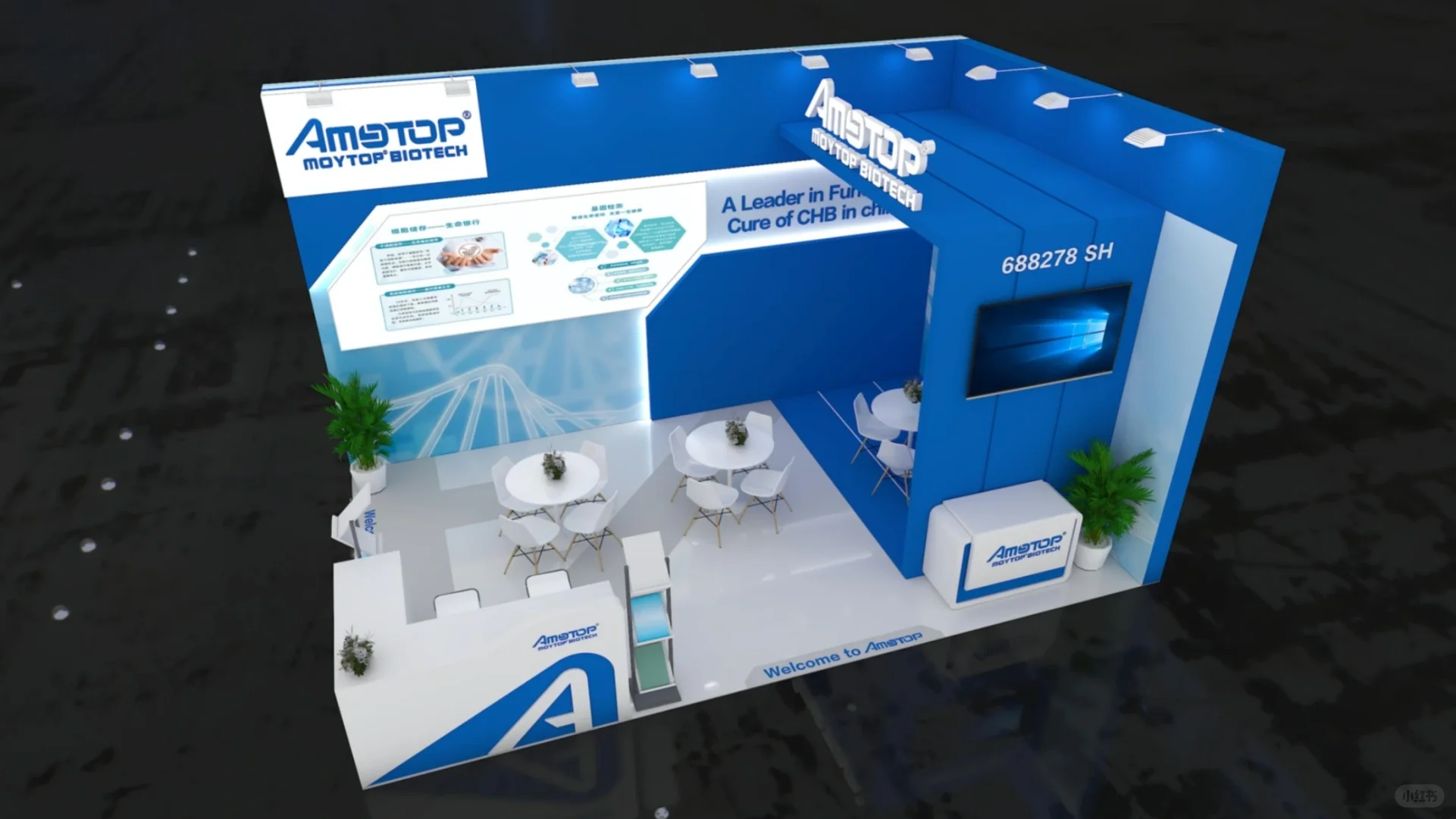 德国 CPHI 医药展|宝特生物展台设计方案