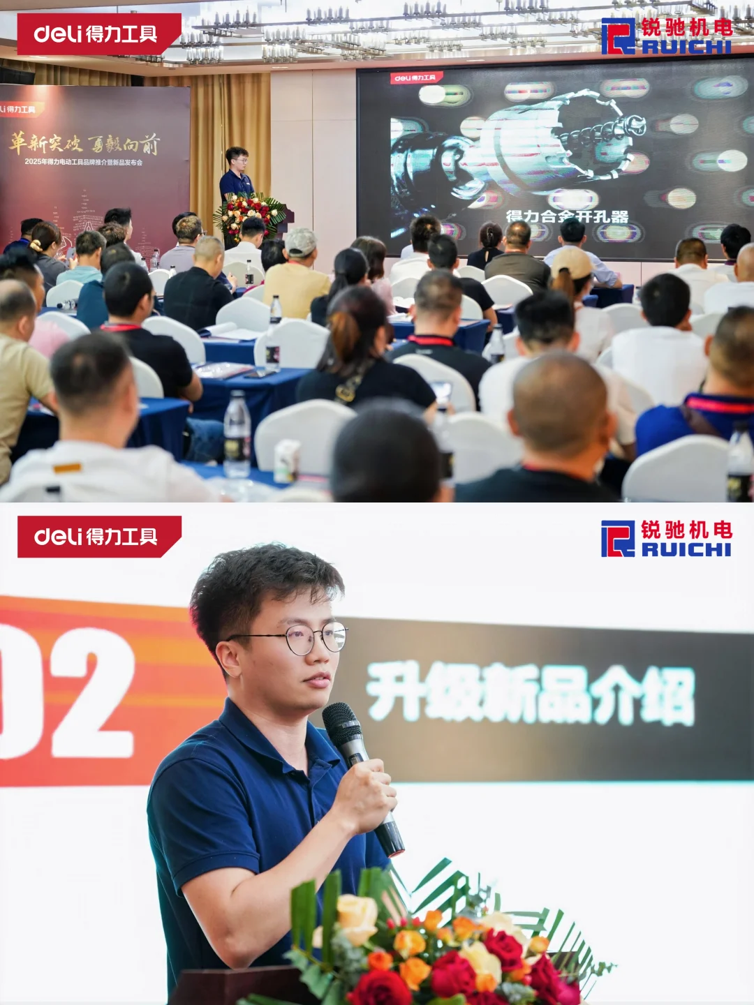 南宁活动跟拍｜得力工具品牌推介会