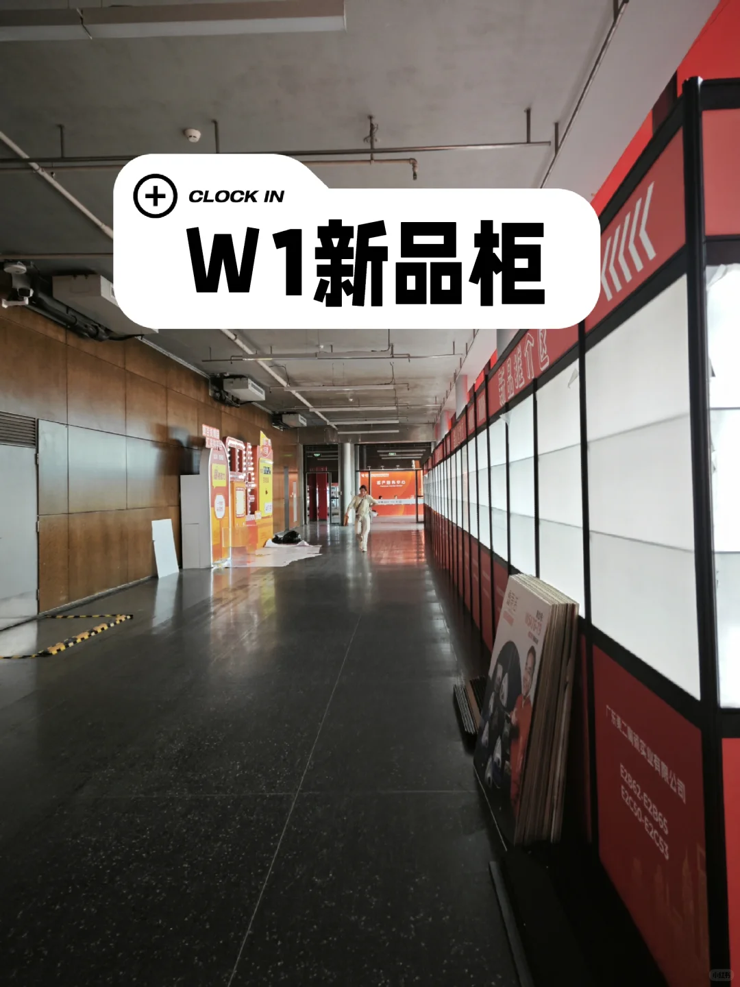百货展搭建现场—今年百货展更有意思了喔
