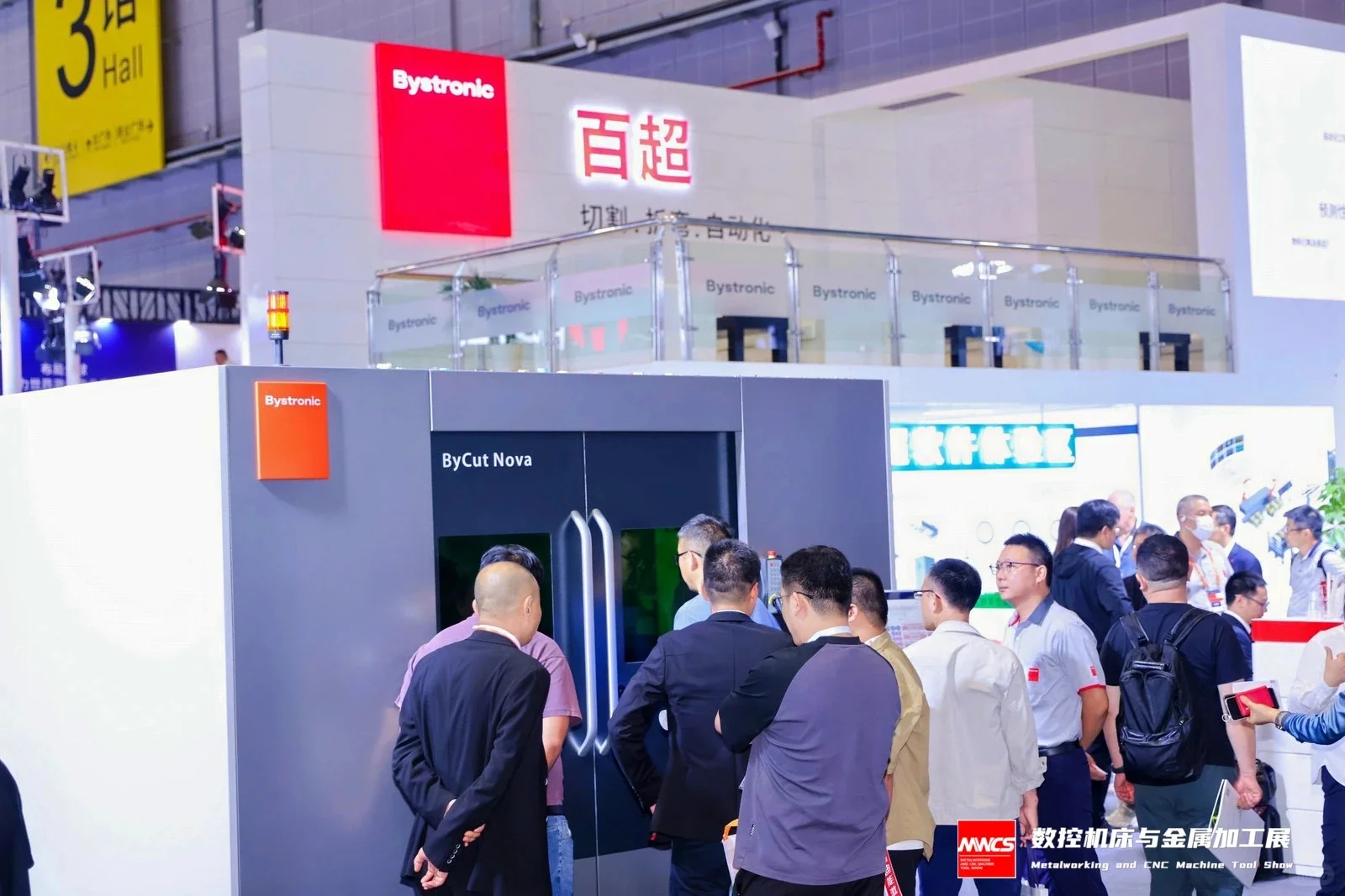 2025数控机床与金属加工（MWCS）火热招展中