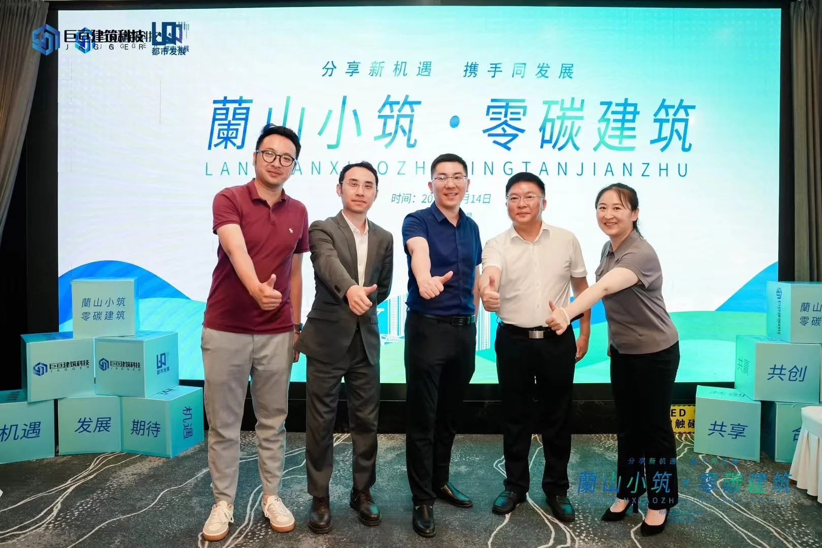 无锡麦初文化传媒|项目推介会