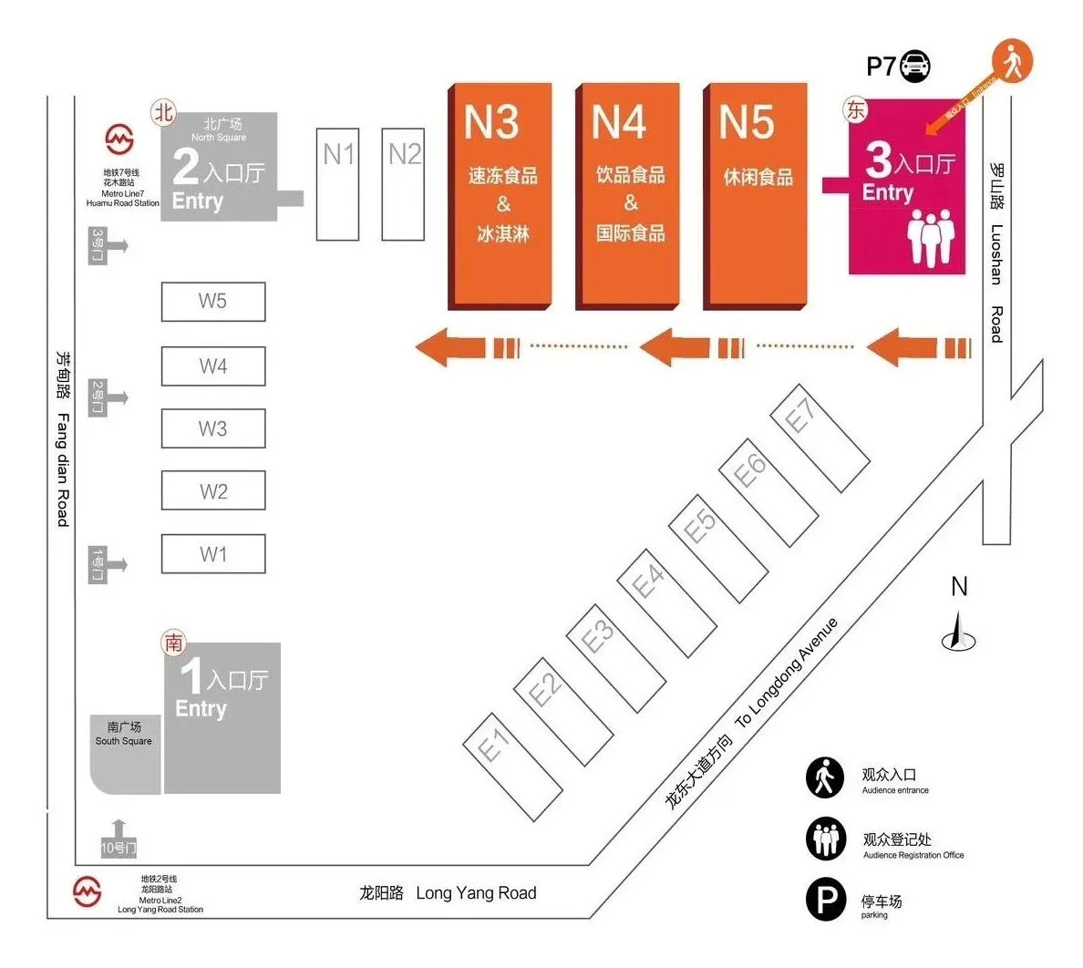 2025年上海全食食品展！来了！