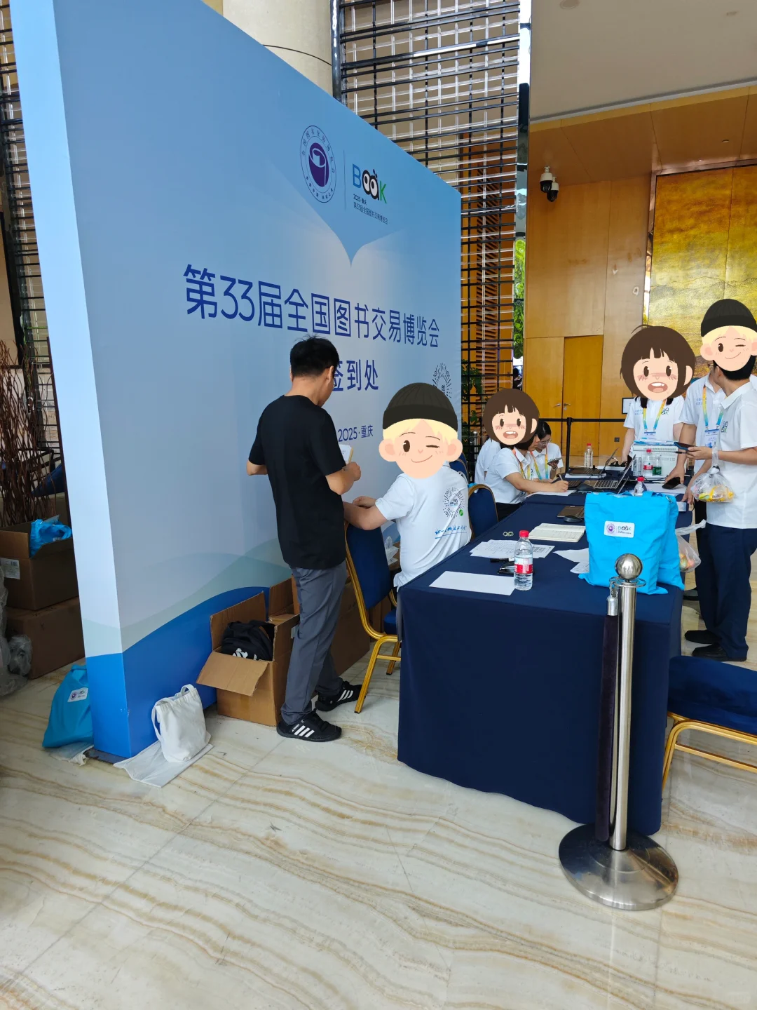 Day 0：重庆书博会前线报道来啦！