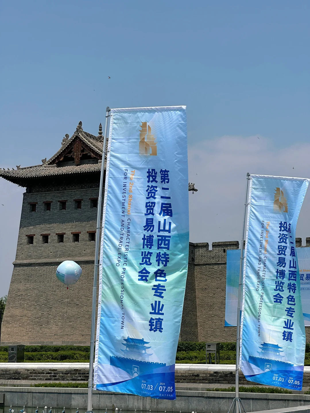 我不允许你还不知道大同有这个装备制造区