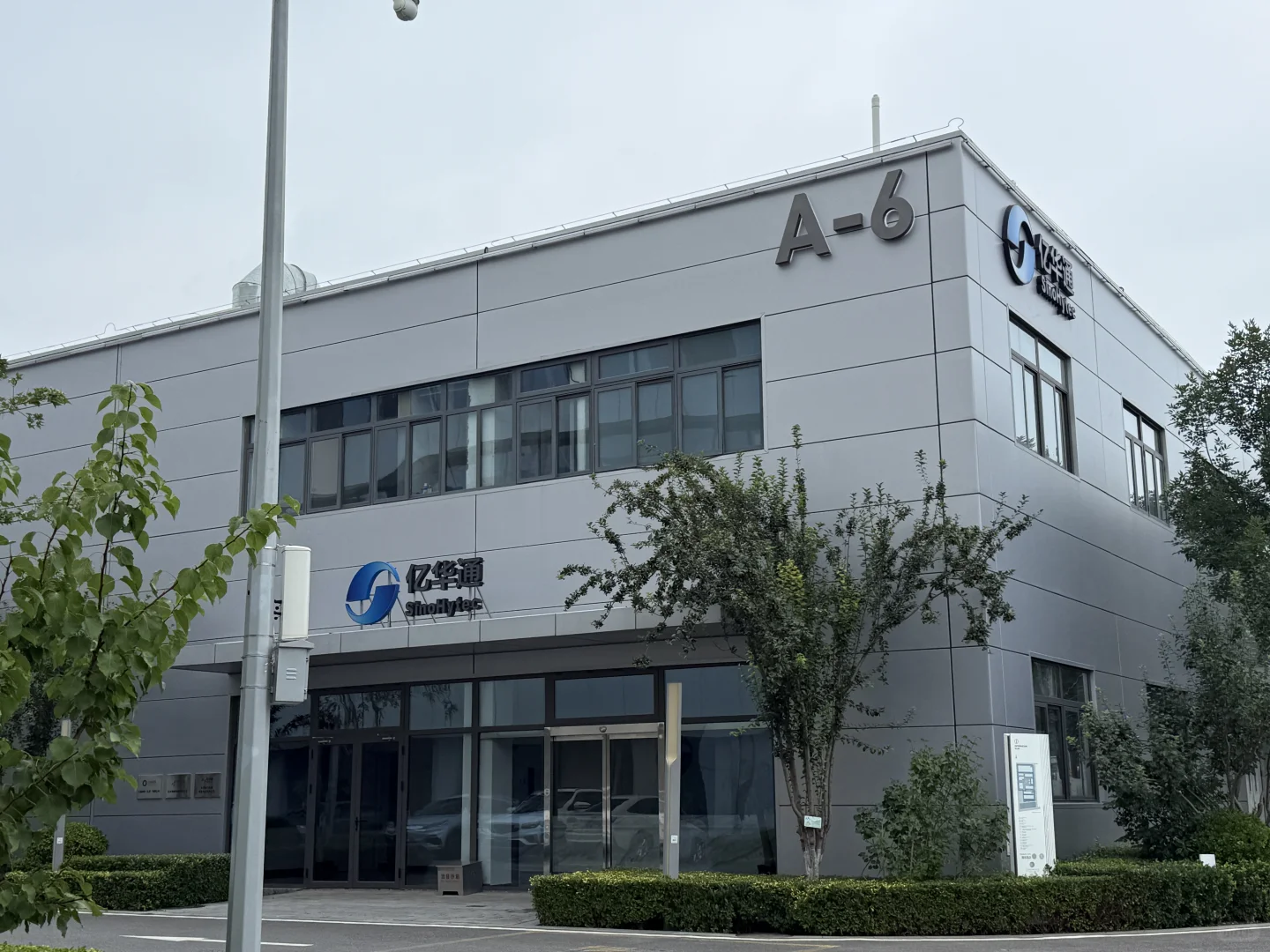 氢能引领产业发展