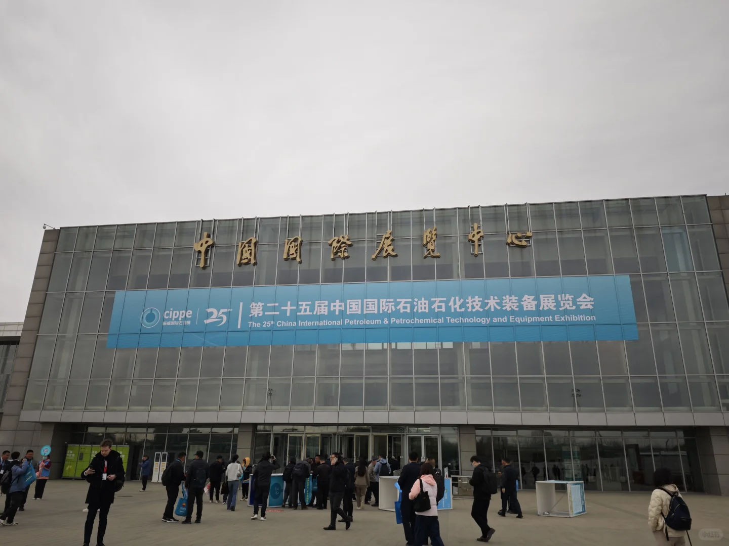 北京学习之旅结束！