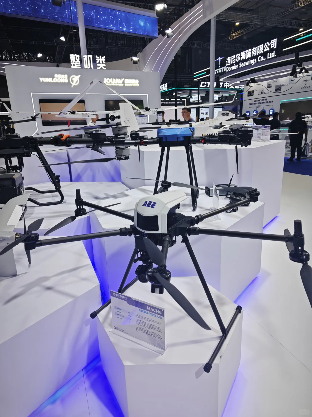 2025✈️国际低空经济博览会