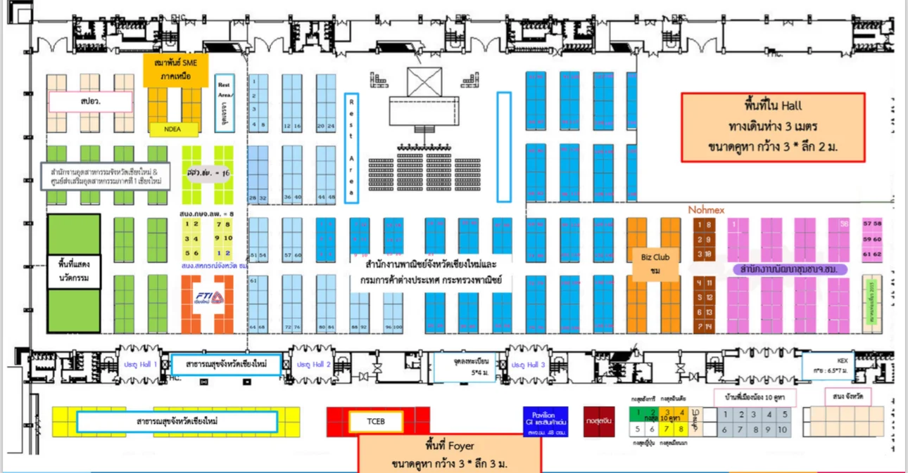 兰纳博览会Lanna Expo