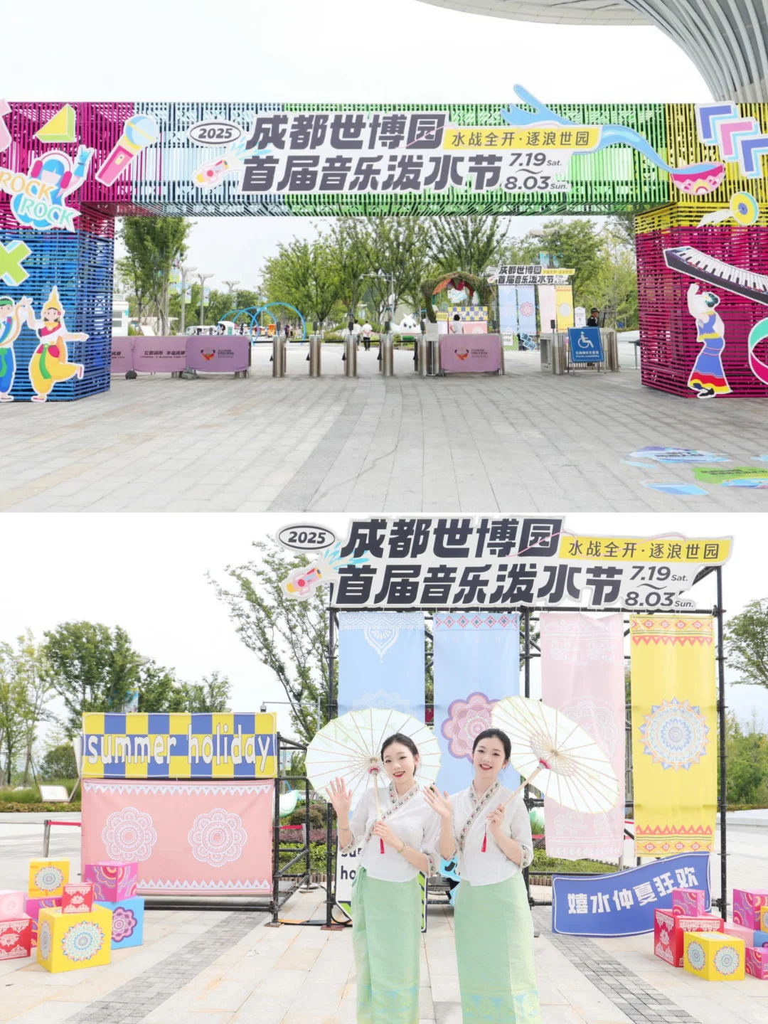 ?不玩水玩什么！夏日限定快乐暴击?