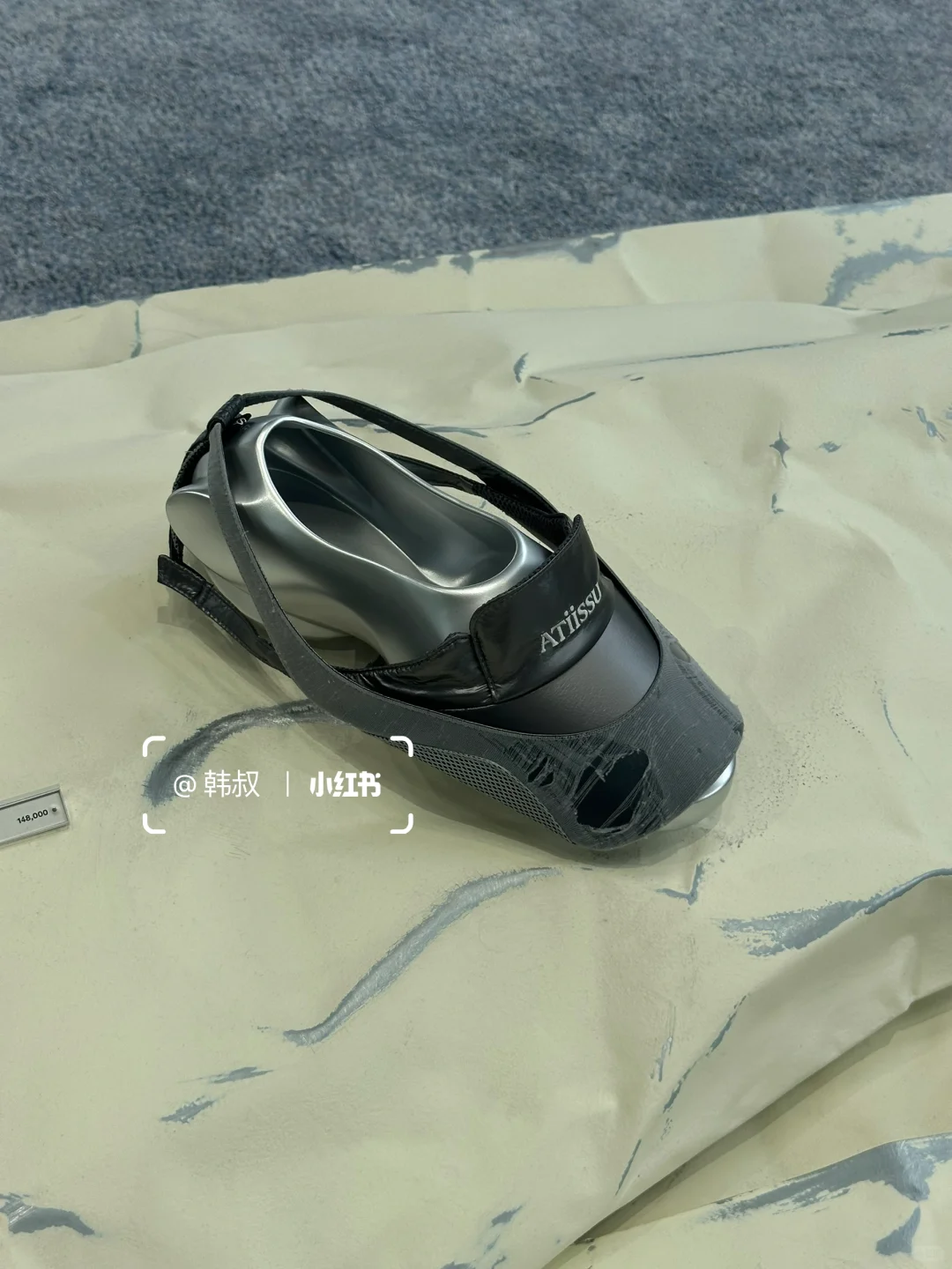 韩国Atiisu采购预告