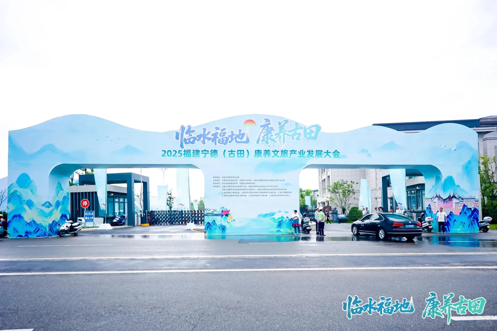 文旅产业发展大会‖福建宁德展陈搭建