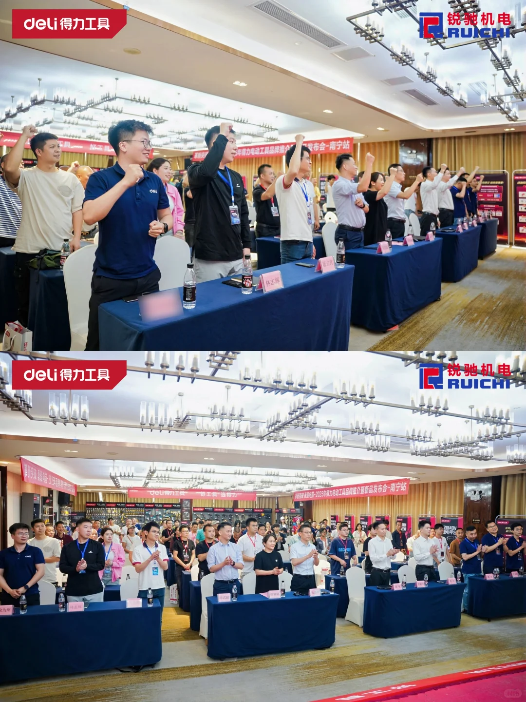 南宁活动跟拍｜得力工具品牌推介会