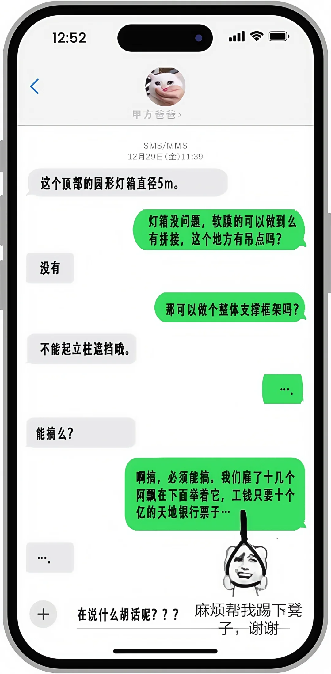 说说你在展览显示广告行业遇到的“大雷”