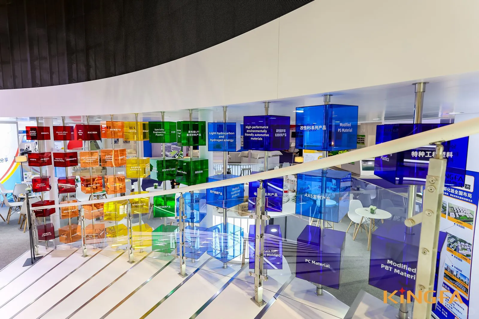 深圳橡塑展丨金发科技展台搭建丨深圳展览