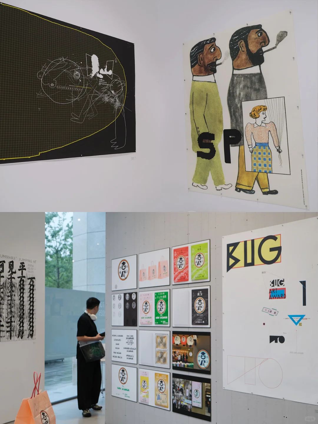 杭州看展｜Tokyo TDC 2024-2025