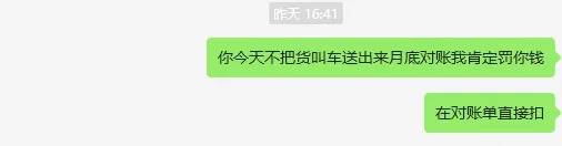 采购?都不干！狗不干我干