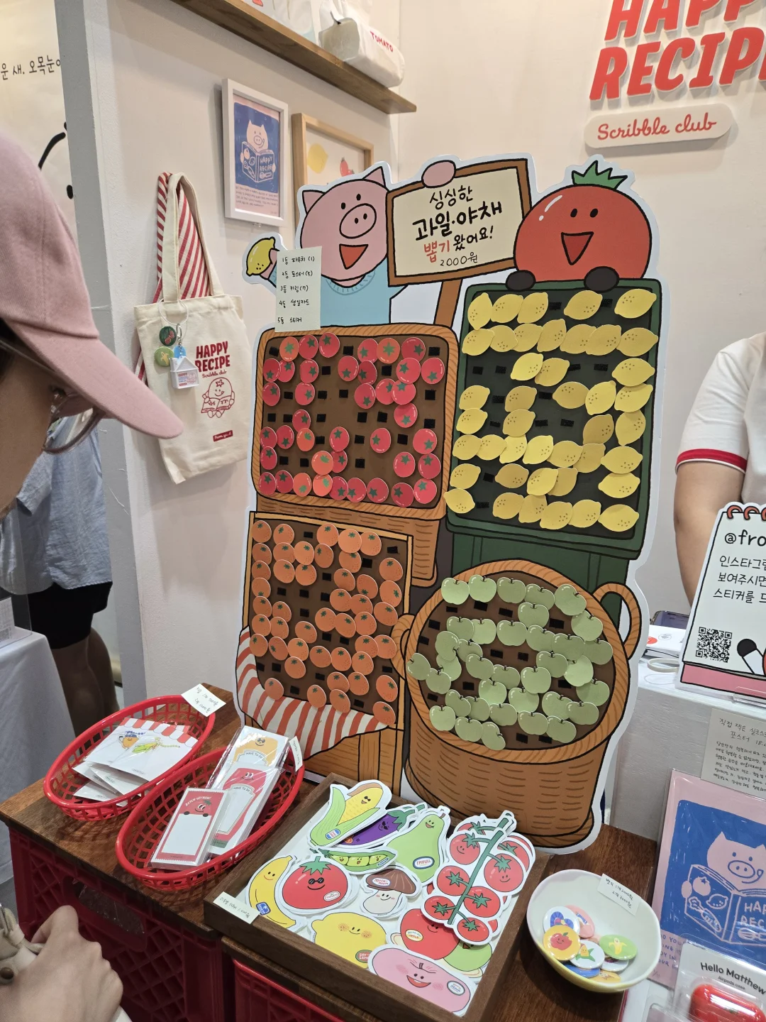 记录人类第一次逛首尔插画节