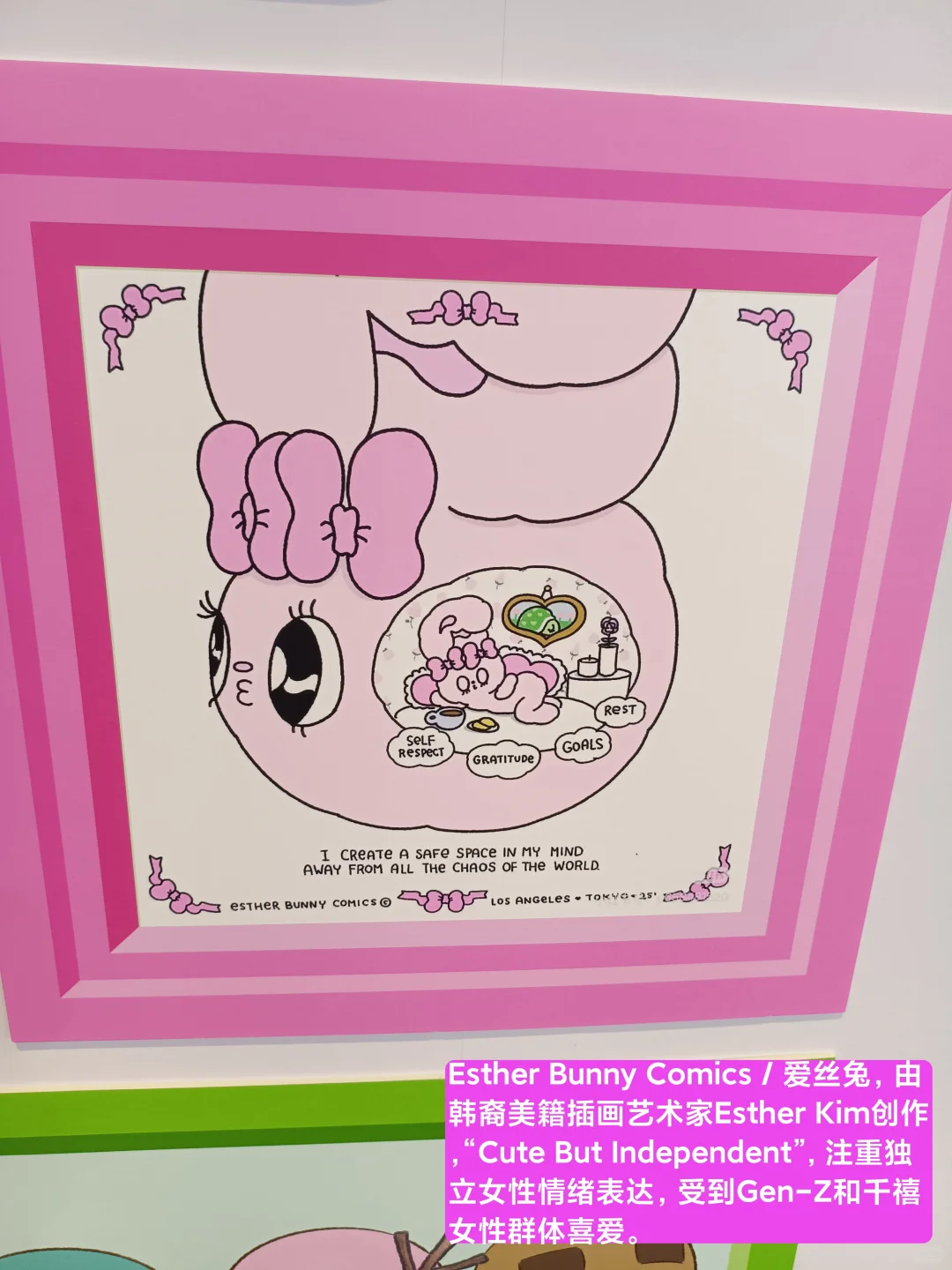 全球IP授权展归来：选对IP 品牌资产翻倍