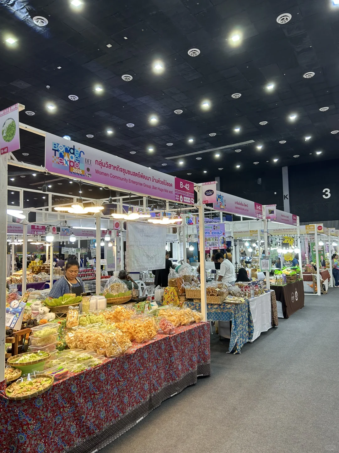 兰纳博览会Lanna Expo