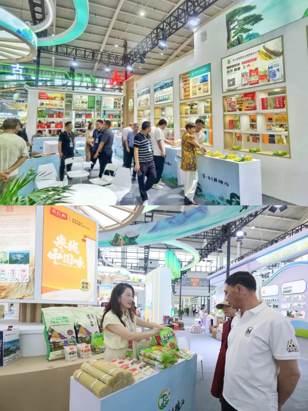 粮食交易会｜安徽展台制作搭建