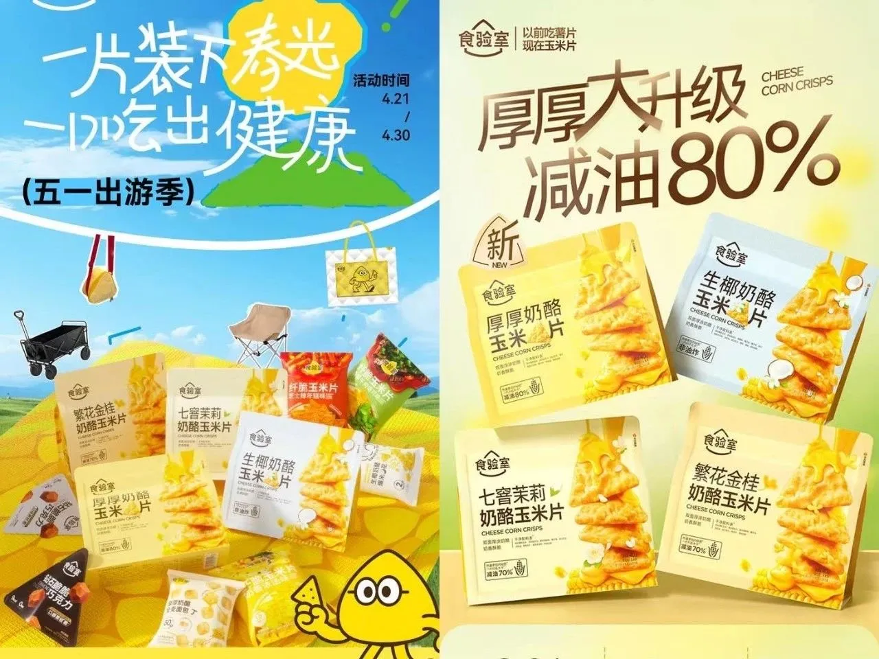 2025年上海全食食品展！来了！