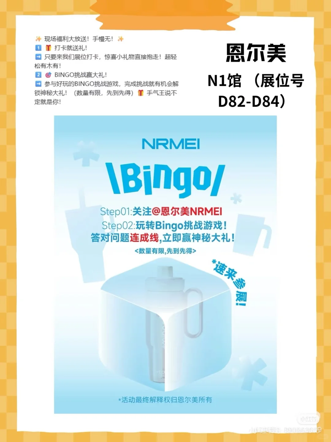 上海百货展薅羊毛超全版本！品牌好物送送送