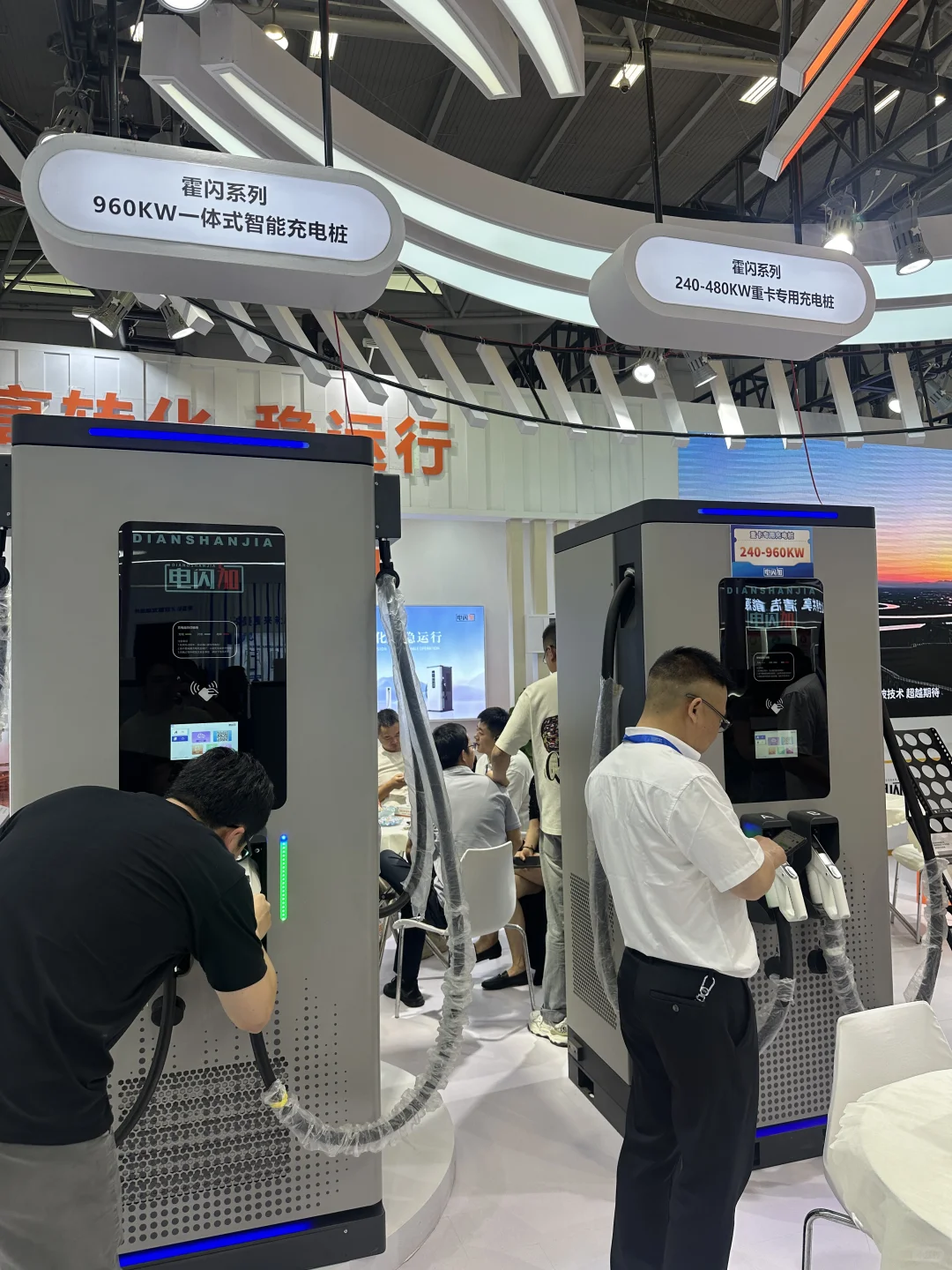 逛充电桩展之后一些关于这个行业的思考