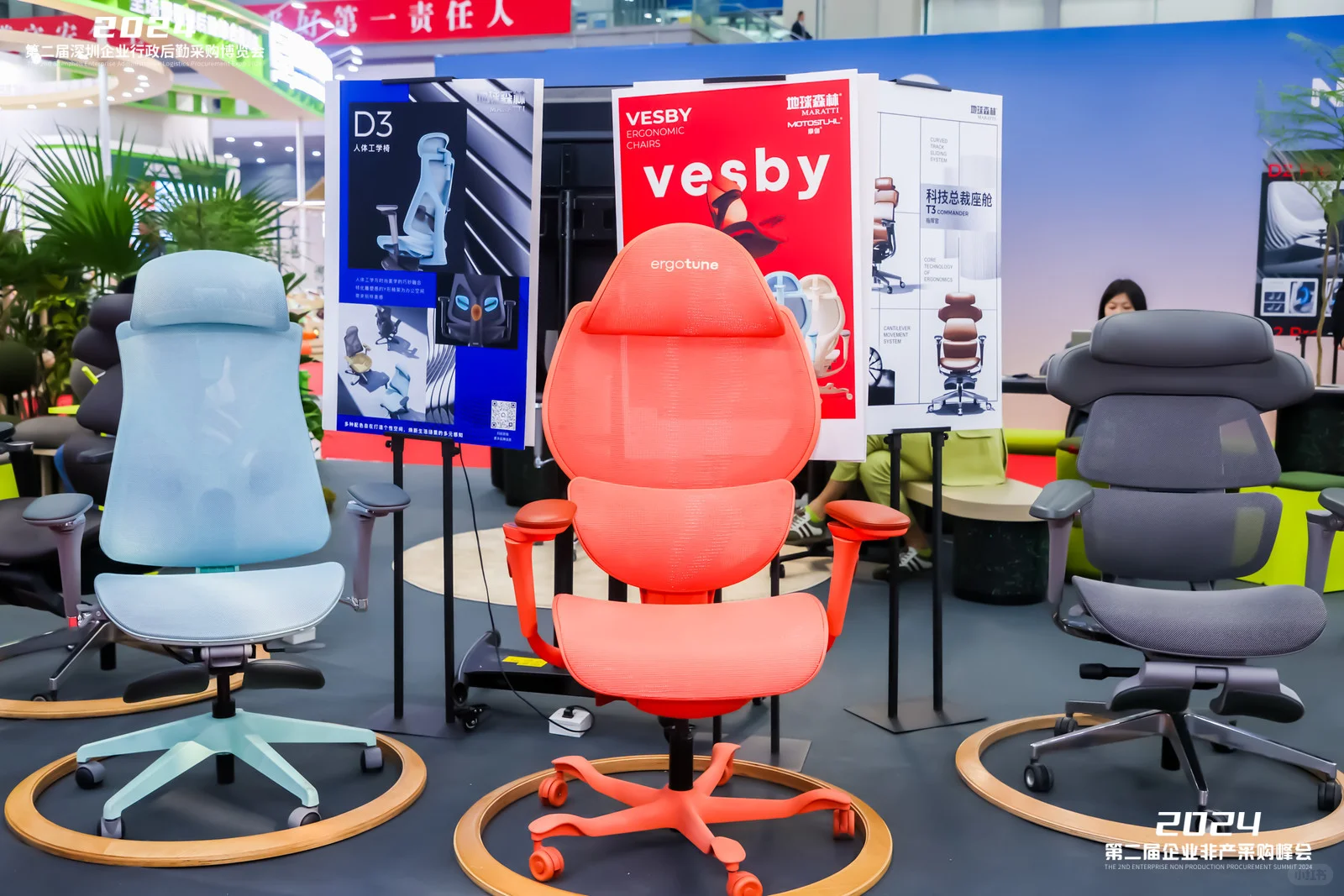 企业采购的盛宴 | 深圳企业后勤采购展来了