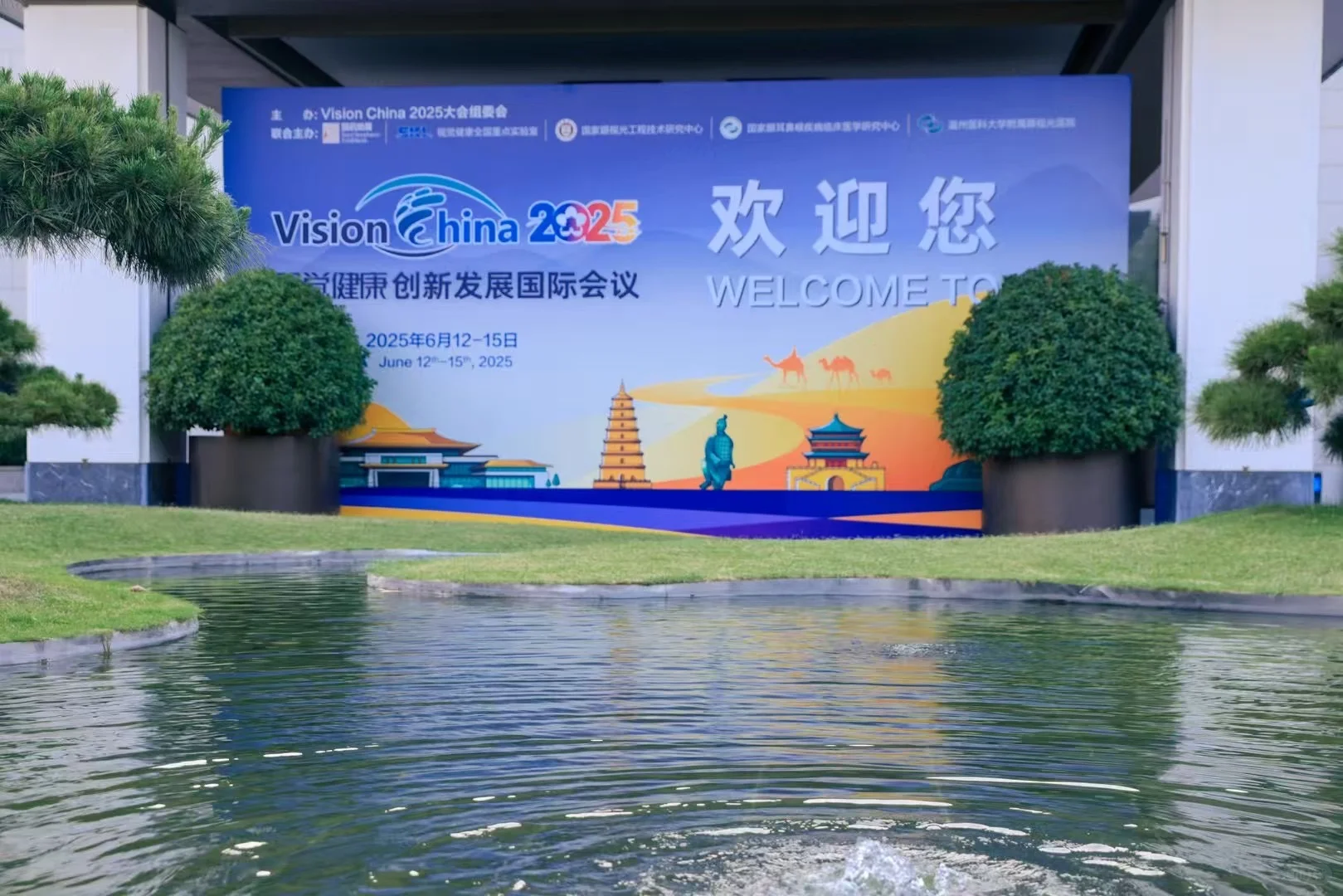 活动策划布置案例