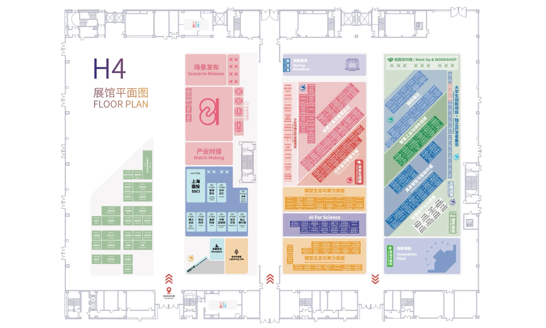 WAIC具身观展指北(展位篇)