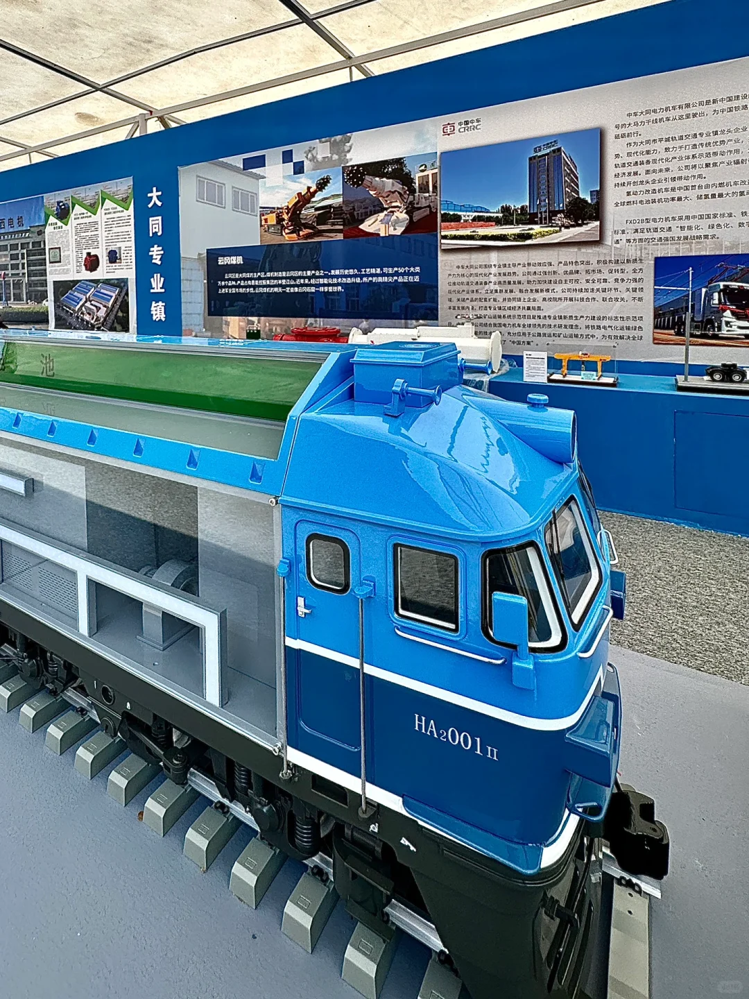 我不允许你还不知道大同有这个装备制造区