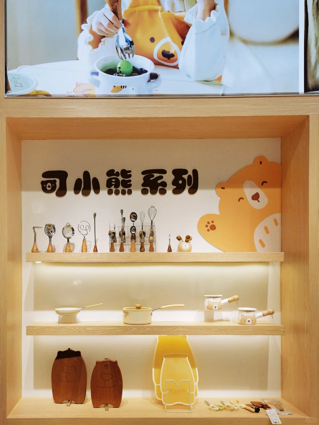 上海百货展|树可邀请你来看展啦