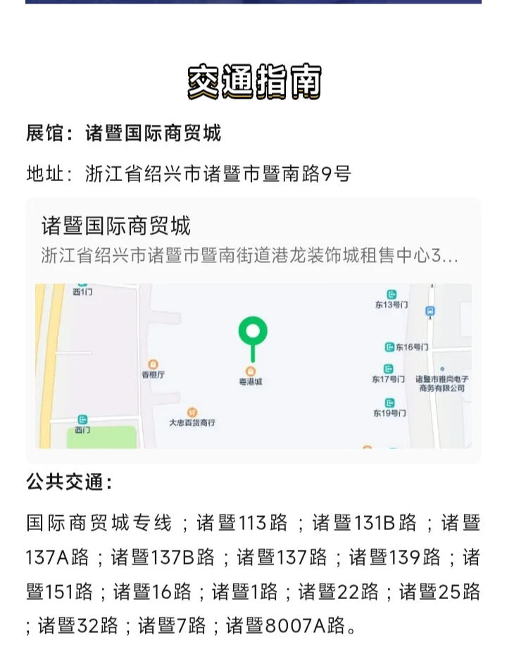 ?袜业展会不要错过啦